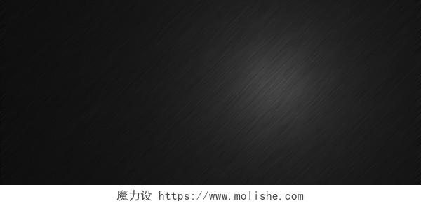 黑色背景网站纹理黑色质感科技背景banner